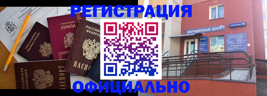 найти адрес прописки в Удмуртии