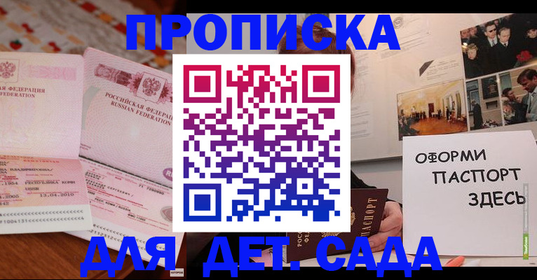 форма 3 в Удмуртии